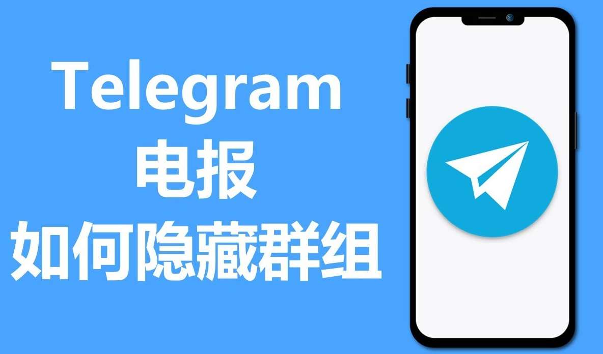 在Telegram上下载中文语言包的步骤？